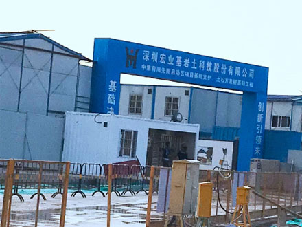 “灌無憂”深圳中集前海先期啟動區(qū)項目