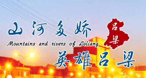 <b>我司為呂梁市生態(tài)環(huán)境保護(hù)綜合行政執(zhí)法隊提供28套輔助執(zhí)法裝備</b>