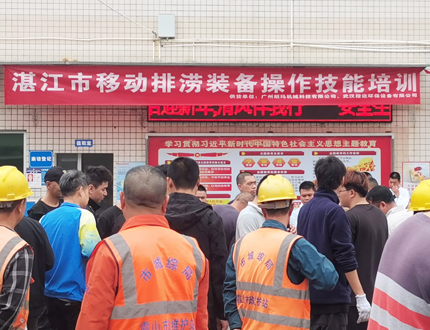 <b>湛江市城市管理和綜合執法局</b>